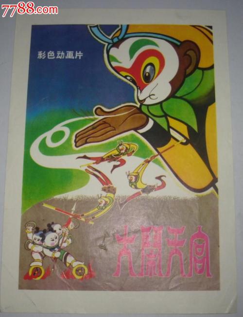 英语学位证是什么